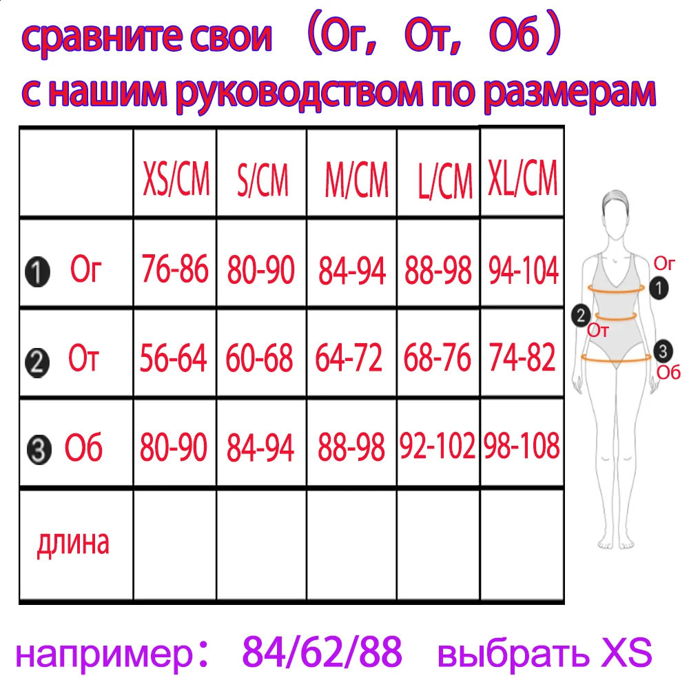 Minigmingxi 2024 in Summer 2 Piece Dress Set Elegant and Beautiful Dresses Set Beige Long Matching Set Sexy Mermaid Skirt 250804