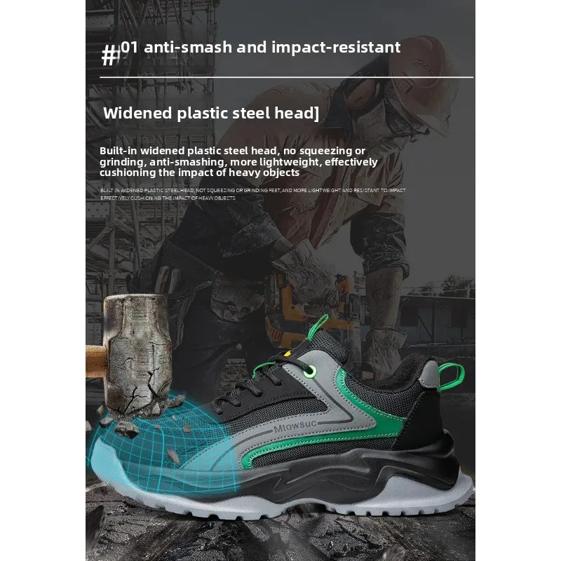 Labor Protection Shoes for Men Anti Smashing and Anti Piercing Work Shoes Lightweight Breathable Wear-resistant and Safe Shoes 250805