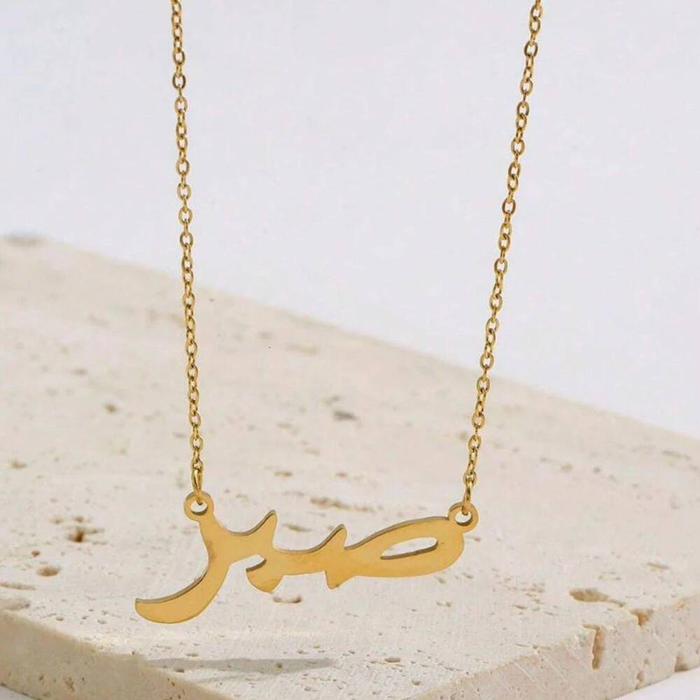1 Pc Patience Arabic Alphabet Letter Pendant Necklace For Women Gold Color Stainless Steel Clavicular Chain Islamic Jewelry Gift