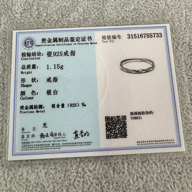 925 Sterling Silver Geometric bending Ring For Women Jewelry Finger Adjustable Open Ring For Party Birthday Gift 250805