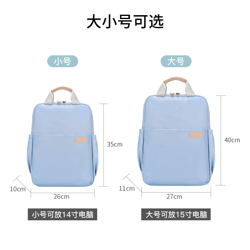 Women's New Shockproof Portable Laptop Bag Multifunctional Fashion Student Backpack ddmymoon