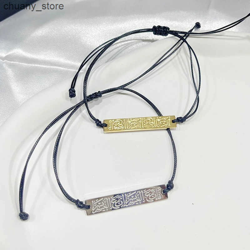 Stainless Steel Ayatul Kursi Silk Chain Personality Islamic Muslim Calligraphy Arabic God Messenger Rope L250811