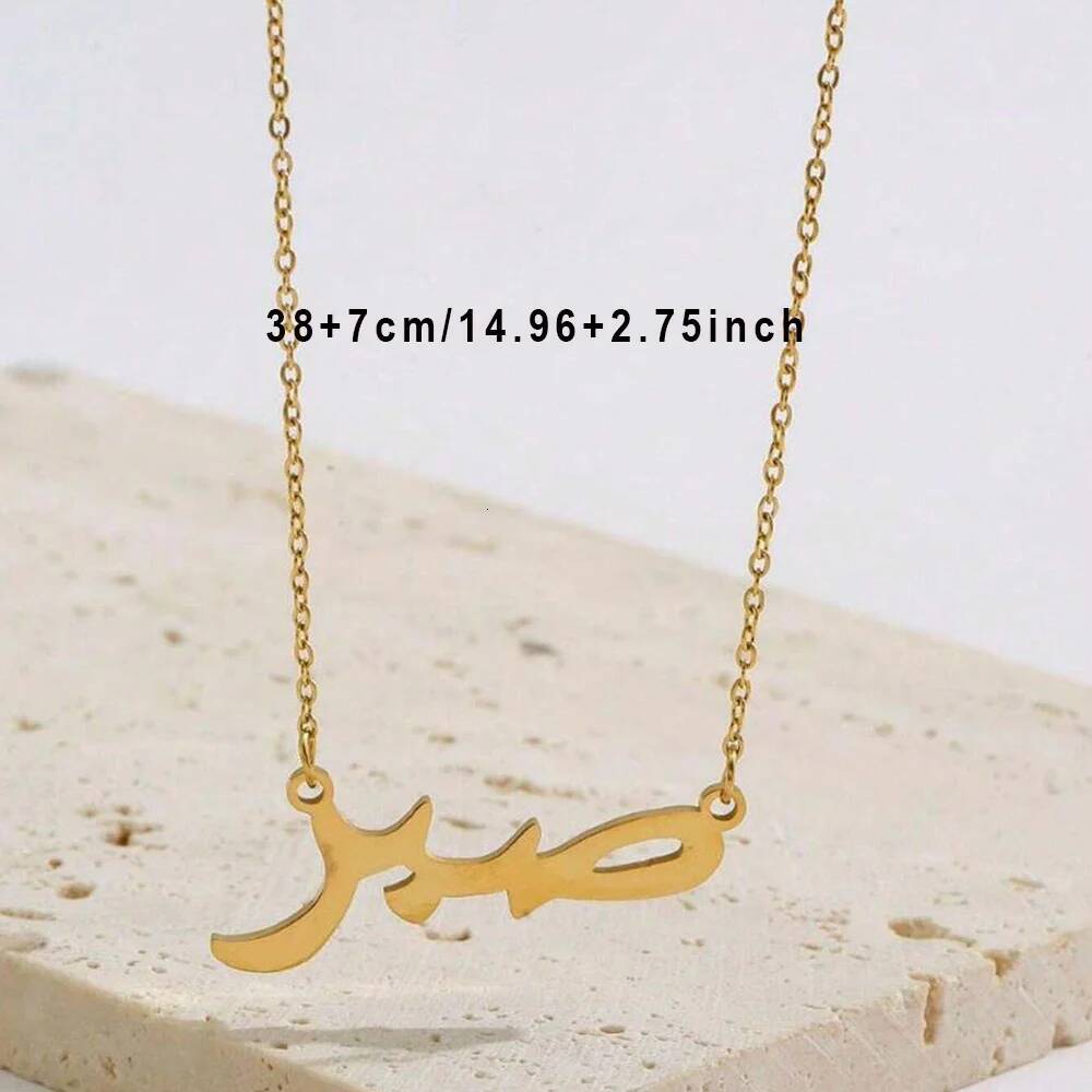 1 Pc Patience Arabic Alphabet Letter Pendant Necklace For Women Gold Color Stainless Steel Clavicular Chain Islamic Jewelry Gift
