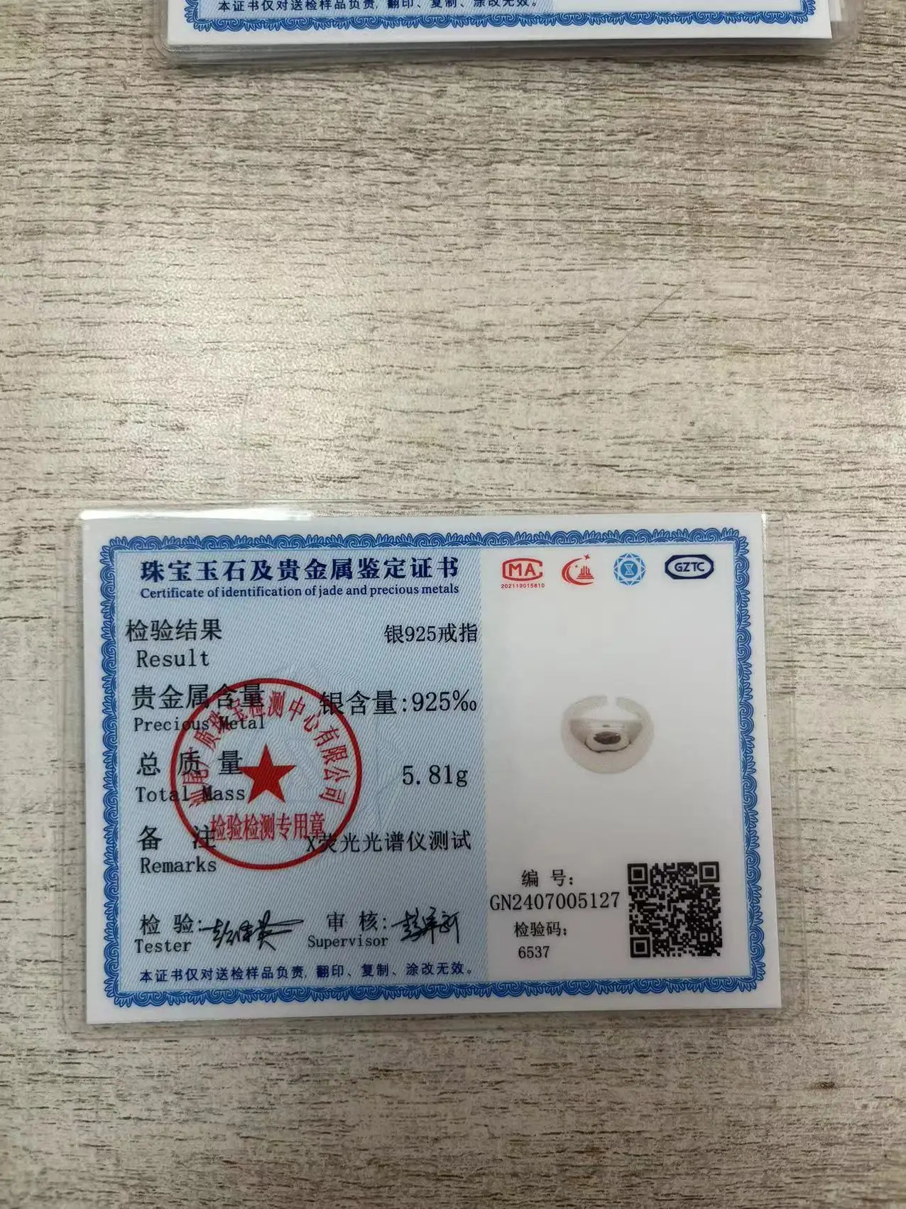 925 Sterling Silver Smooth Surface Female Adjustable Ring Wedding Rings For Women Jewelry Wholesale Accessories Money 925 250805