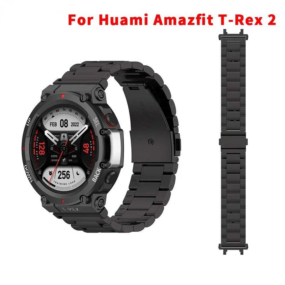 Stainless Steel Strap For Huami Amazfit T-Rex 2 Smart Watch Replacement Watchband Metal Bracelet For Amazfit T-Rex 2 Strap W250811