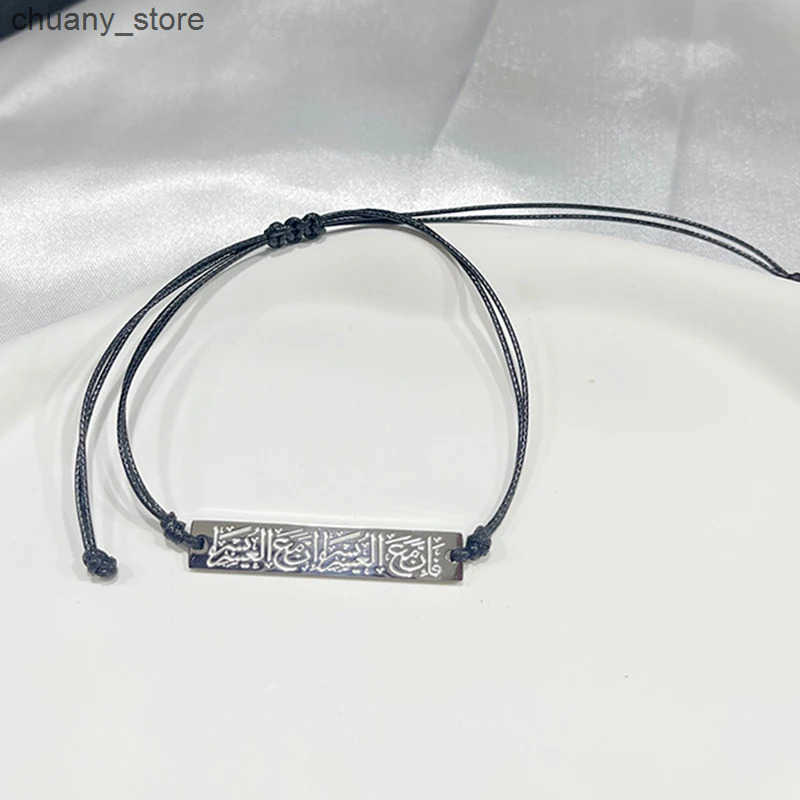 Stainless Steel Ayatul Kursi Silk Chain Personality Islamic Muslim Calligraphy Arabic God Messenger Rope L250811