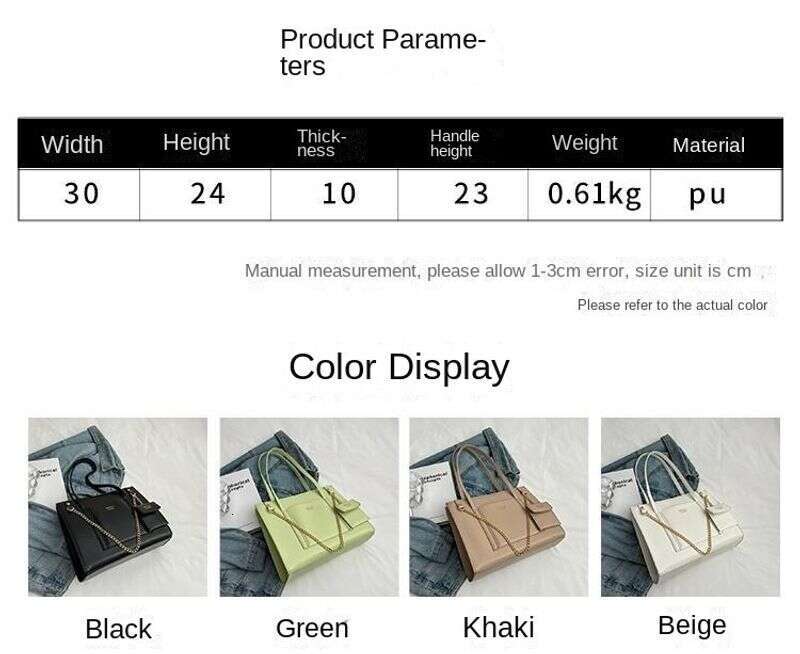 Women's spring and summer with new fashion texture shoulder women's chain commuter Tote bag