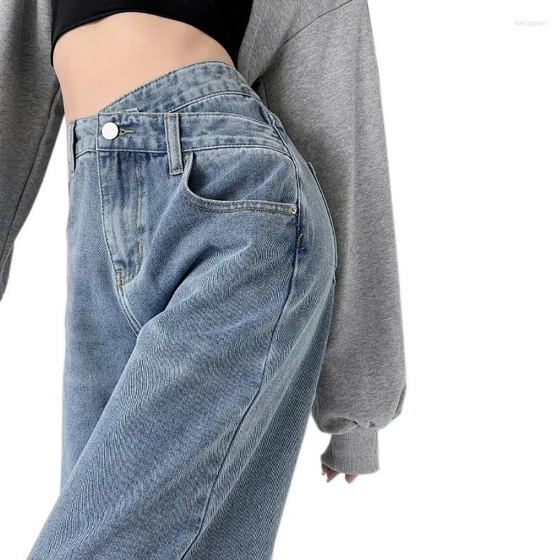 Womens Jeans High Waist Straight Leg Distressed Denim Floor Length Cross Summer Wide Long Pants Z260313