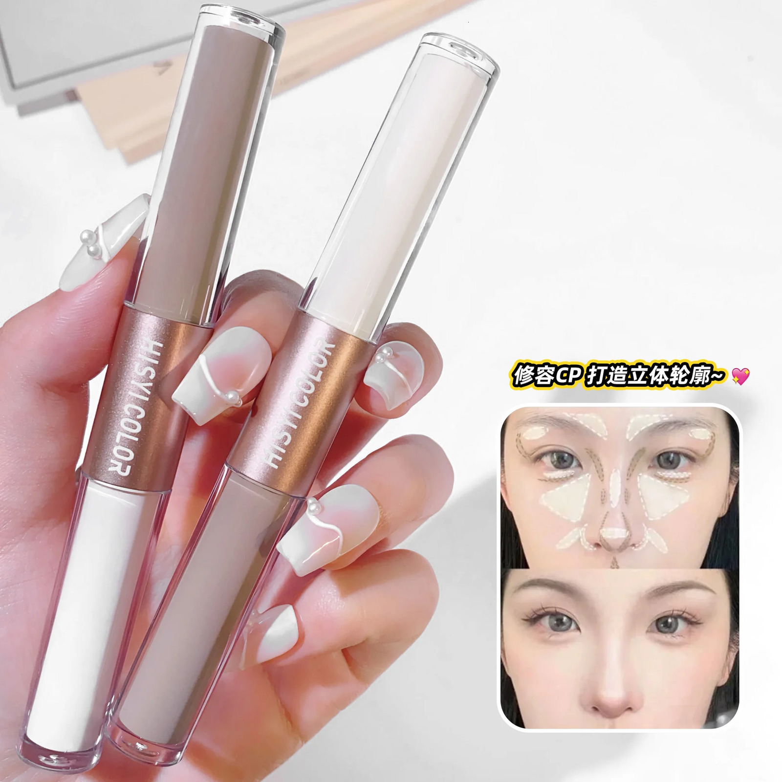 The dual-head highlighter brightens the complexion regulates contours and is long-lasting and waterproof 250814