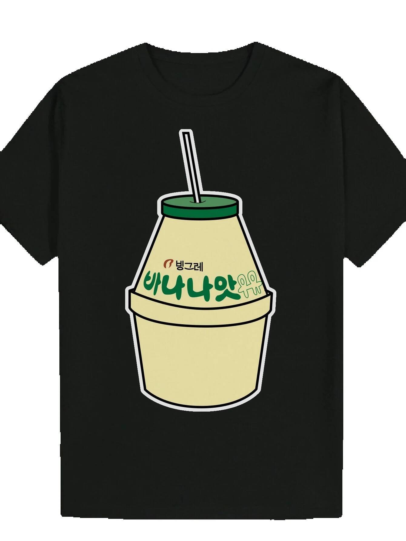 Men's Summer Casual Short Sleeve T-Shirt - Black Playful Korean Style Beverage Pattern Print, Breathable Polyester, Round Neck, Machine Washable,