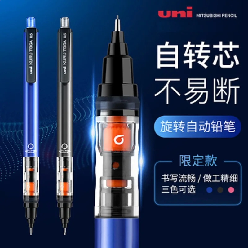 uni M5-452 Mechanical Pencil KURU TOGA 0.5mm HB/2B Lead Core Low Center Of Gravity Rotation lapicero School Stationery Supplies 250805