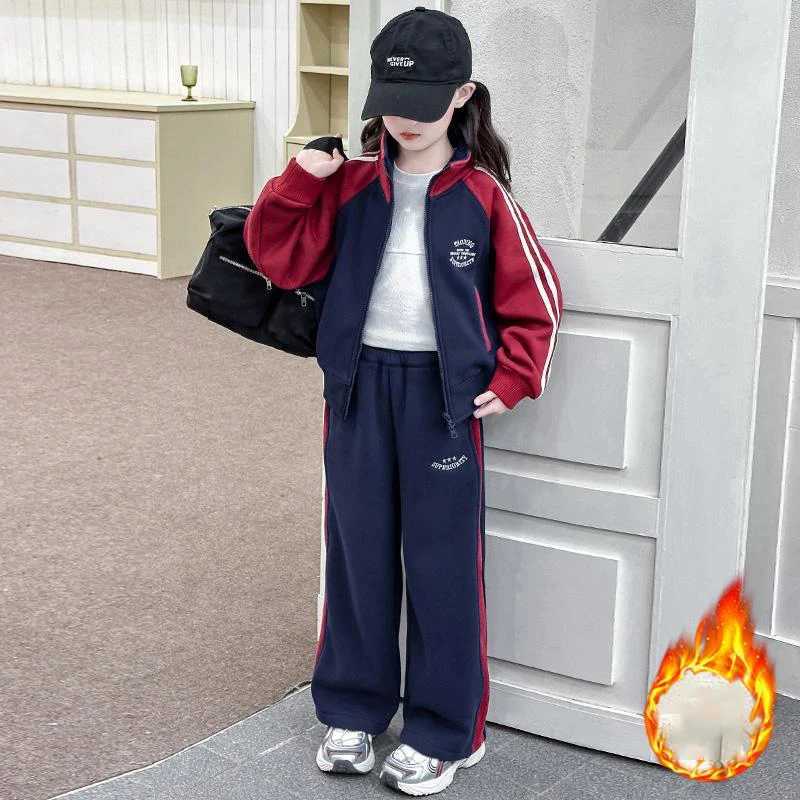 Girls Autumn Winter Set New Childrens Color Blocked Plus Velvet Zipper Cardigan Sweatshirt Casual Sports Pants Two-piece Set Z250811