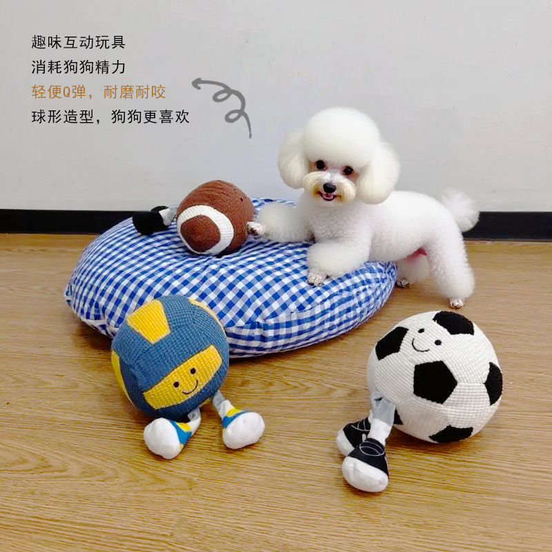 New Dog Toy Plush Voice Soccer Basketball Shaped Self Hi Soothing Tool Pet Voice Toy
