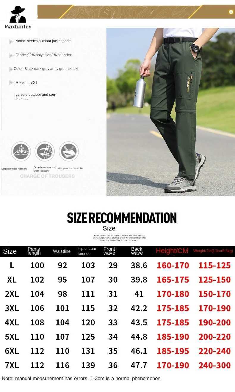 2024 Spring Cargo Pants Outdoor Stretch Lightweight Sports Pants Mens Detachable Two-section Quick-dry Camping Climber Pants X250812