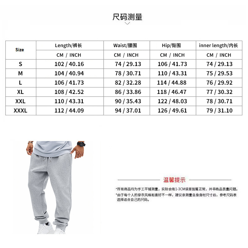 Pants mens Men's four-season thin loop classic sports casual jogging training fitness sweatpants for men European size: S-3XL