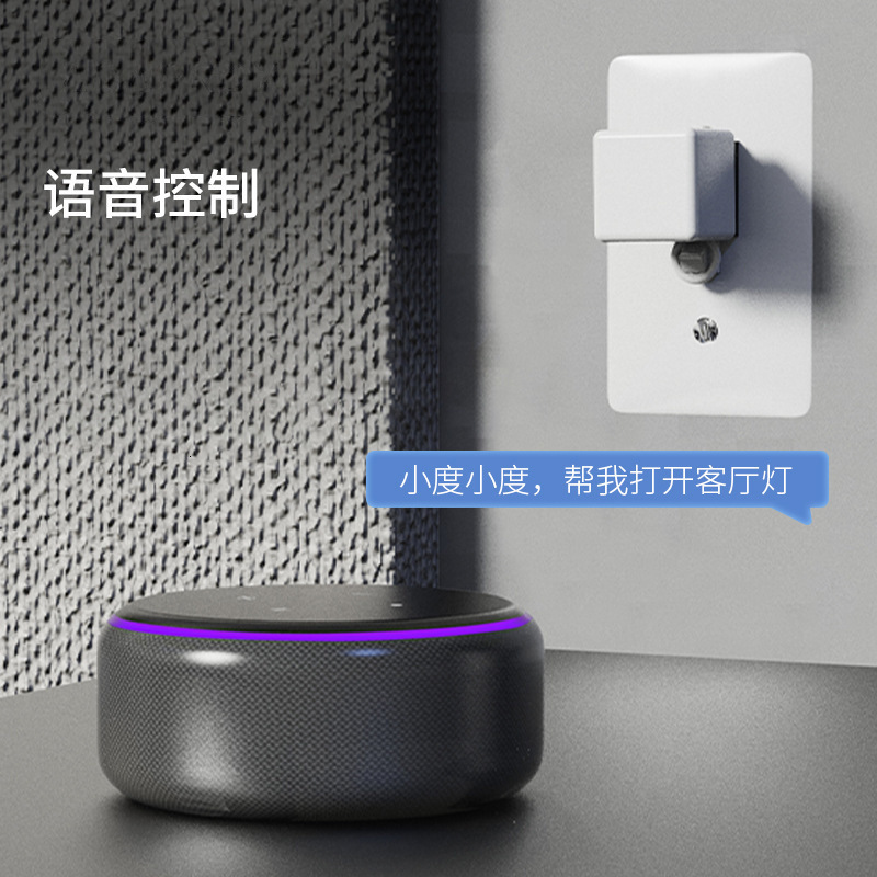Bluetooth Finger Robot Graffiti Smart Home Remote Control Wireless Smart Robot IoT Remote Control 250213