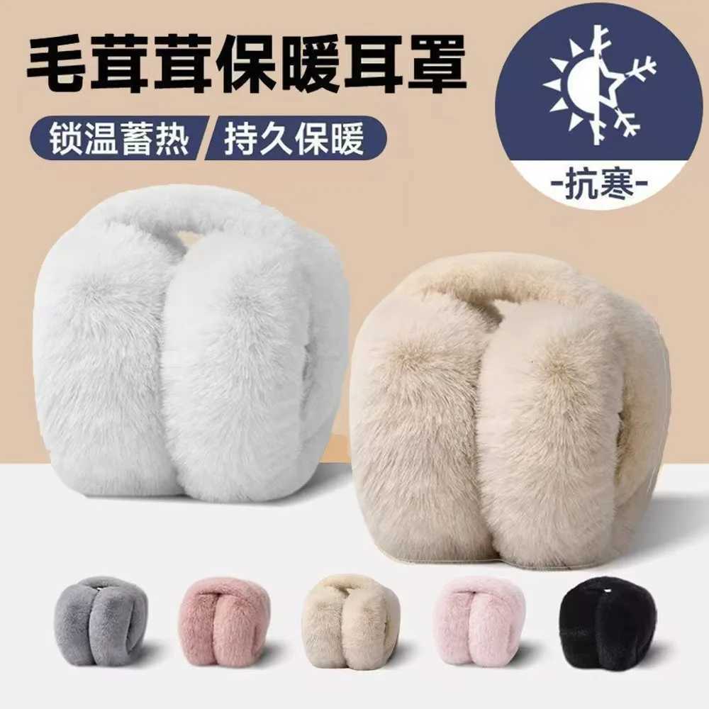 Ear cups warm winter womens ear covers ear cups warm ears imitation fox fur ear protection cute girls foldable plush ear bags XJ250812