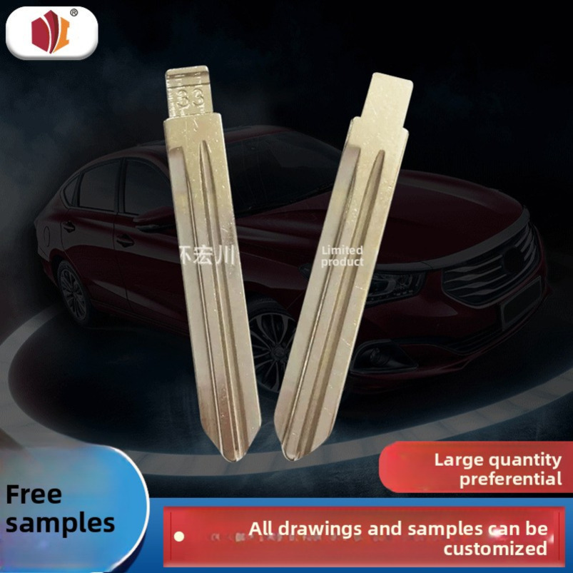 Suitable for Hyundai Yuxiang Folding Modified Copper Head Car Remote Key Blank