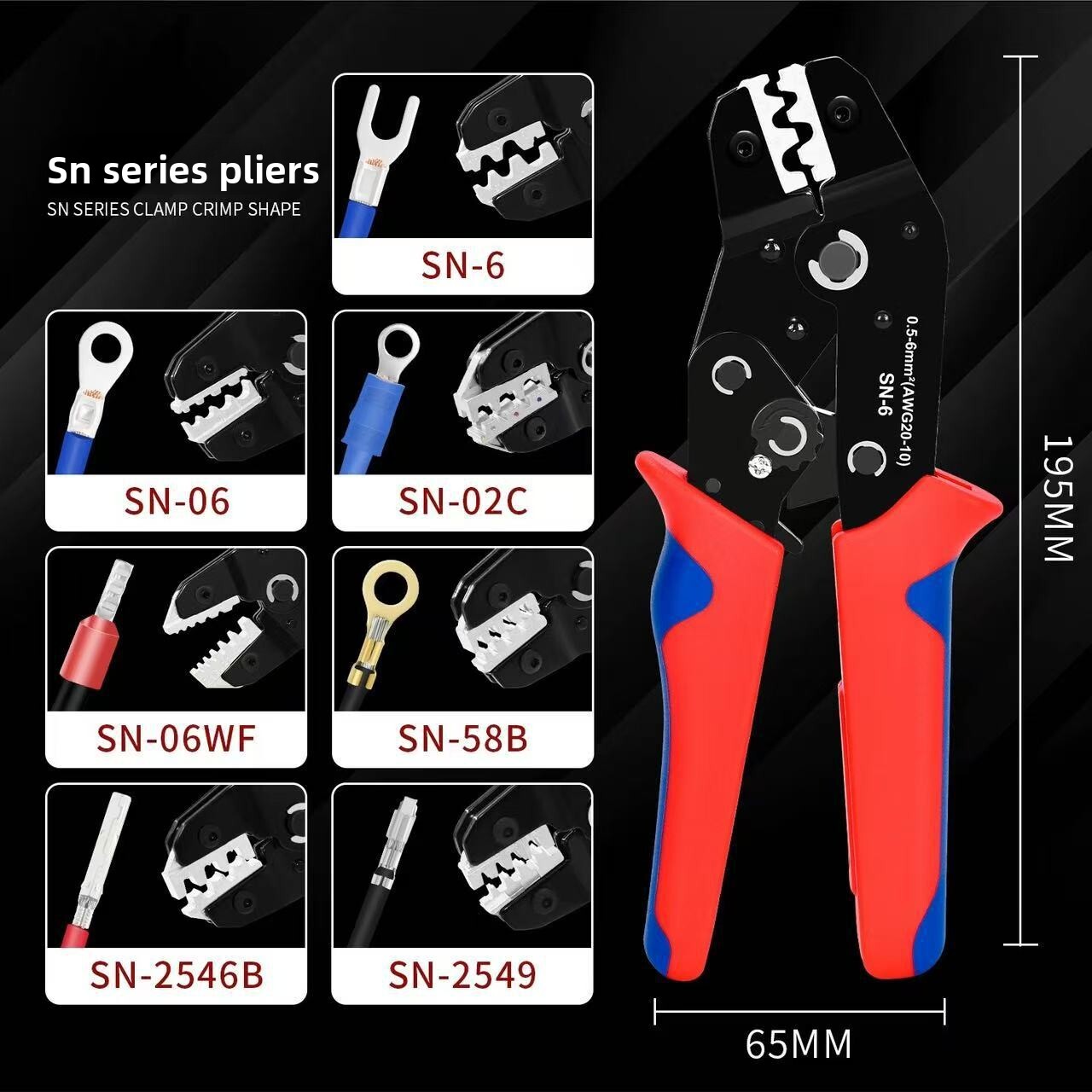 Photovoltaic SN58B Multifunctional Terminal Crimping Wire Clamp Pliers Insert Spring Cold Press Coaxial Insulated SN Copper Cable
