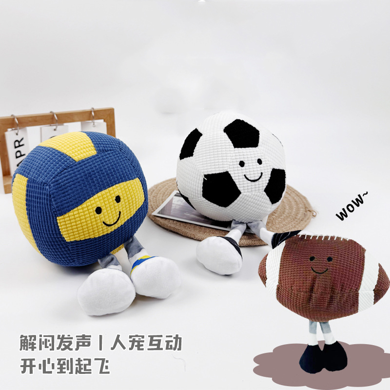 New Dog Toy Plush Voice Soccer Basketball Shaped Self Hi Soothing Tool Pet Voice Toy