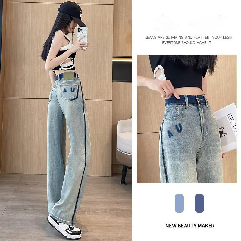 Womens High Waisted Jeans for Women Contrasting Letters Loose Fit Straight Leg Baggy Pants Z260313
