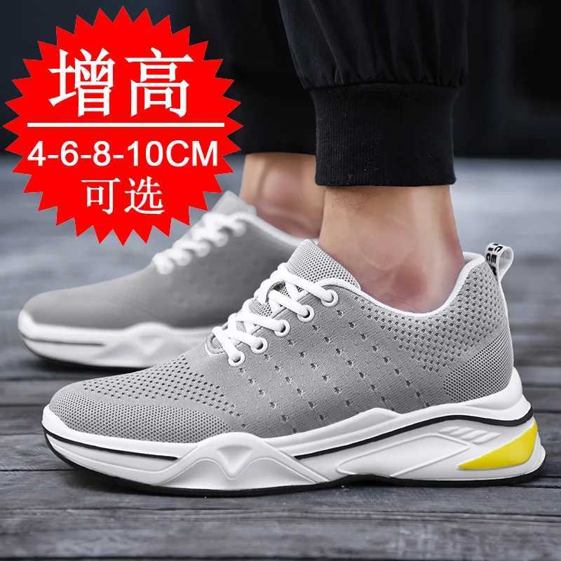Elevator Shoes Men Sneakers Height Increasing Invisible 10cm Heighten Sports Shoes Man Taller Lift White Shoes Z250812