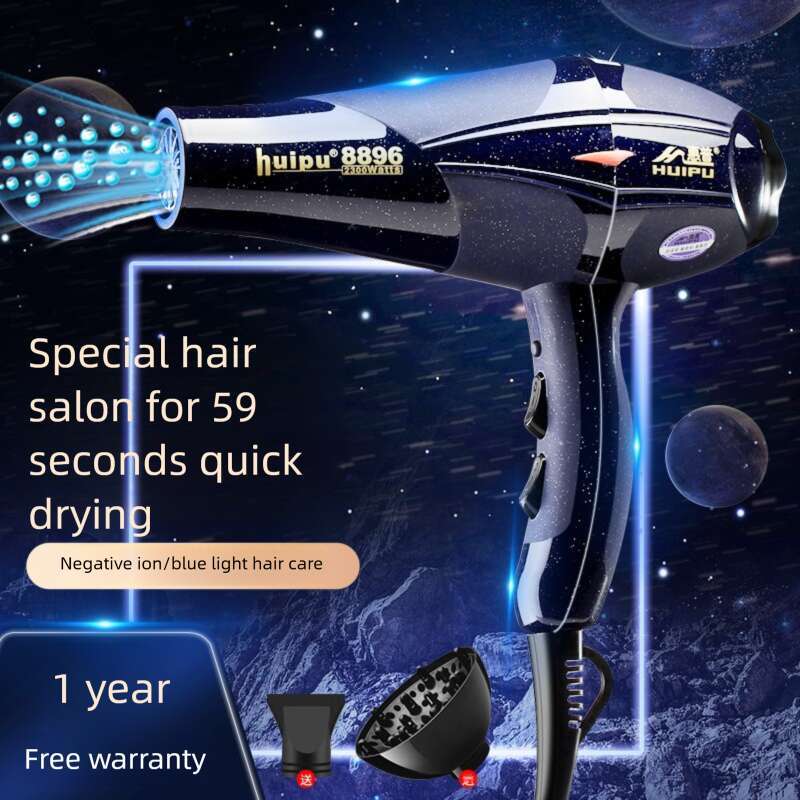 Salon High Power Blue Light Household Strong Wind Negative Ion Constant Temperature Care Quick Dry Hair Dryer