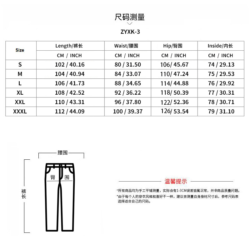 Pants mens large-sized casual pants, men's trendy business casual long pants, spring and autumn new straight-leg solid-color dress pants for men 