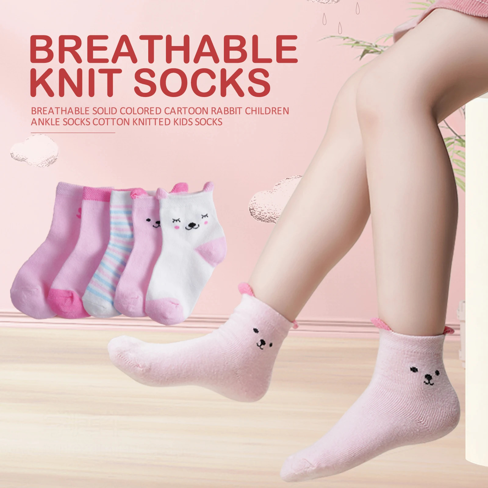 5Pairs Kids Girl Cartoon Socks Cotton Round Neck Mid Tube little Cute Pink Bear Pattern Sock Breathable Baby 08Years 250812