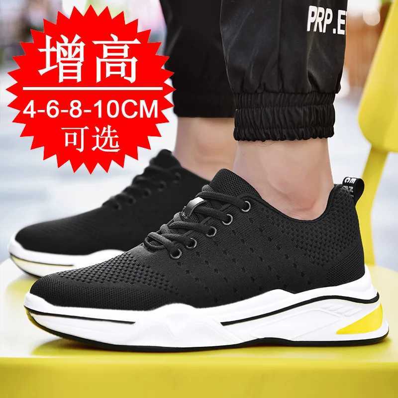 Elevator Shoes Men Sneakers Height Increasing Invisible 10cm Heighten Sports Shoes Man Taller Lift White Shoes Z250812