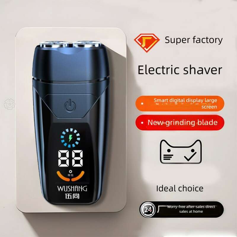 Dake Wushang Small Steel Cannon Men's Electric Shaver Portable Beard Trimming Free Installation