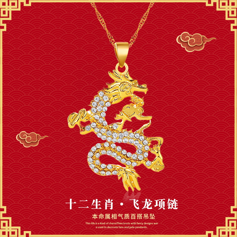2024 Year -Encrusted Gold Pendant Domineering Chinese Sweater Chain Twee Zoc Flying Dragon Necklace