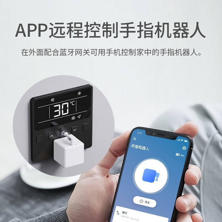 Bluetooth Finger Robot Graffiti Smart Home Remote Control Wireless Smart Robot IoT Remote Control 250213