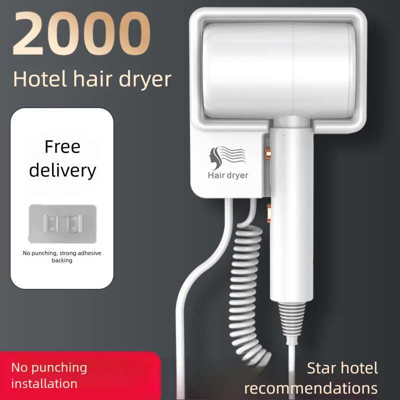 Hotel And Guesthouse Exclusive Wall Mounted High Power Household No Drill Hair Dryer