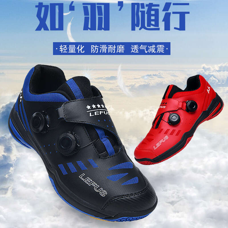 Badminton Double Rotating Buckle Automatic Lace Volleyball Men's Women's Big Red Indoor and Outdoor Free shipping Table Tennis Shoes