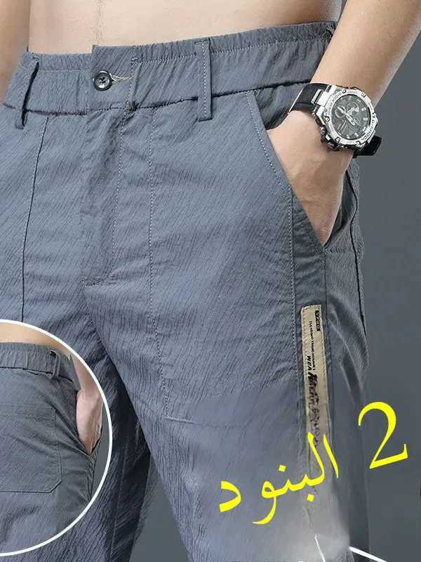 Summer Thin Elastic Ice Silk Mens Slim Fit Cool Quick Dry Breathable Straight Leg Pants Wear Resistant Casual Trousers W250812