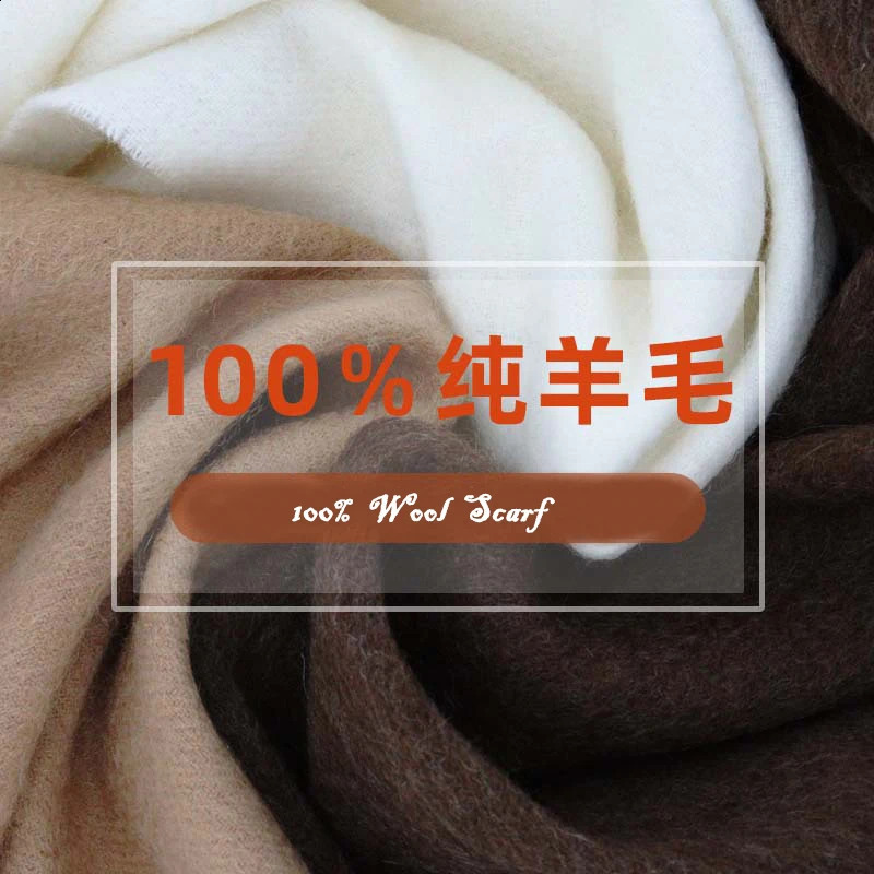 High Quality 100% Wool Scarf Men Women Solid Color Tassel Autumn Winter Business Versatile Classic Warm Soft Muffler Couples 250812