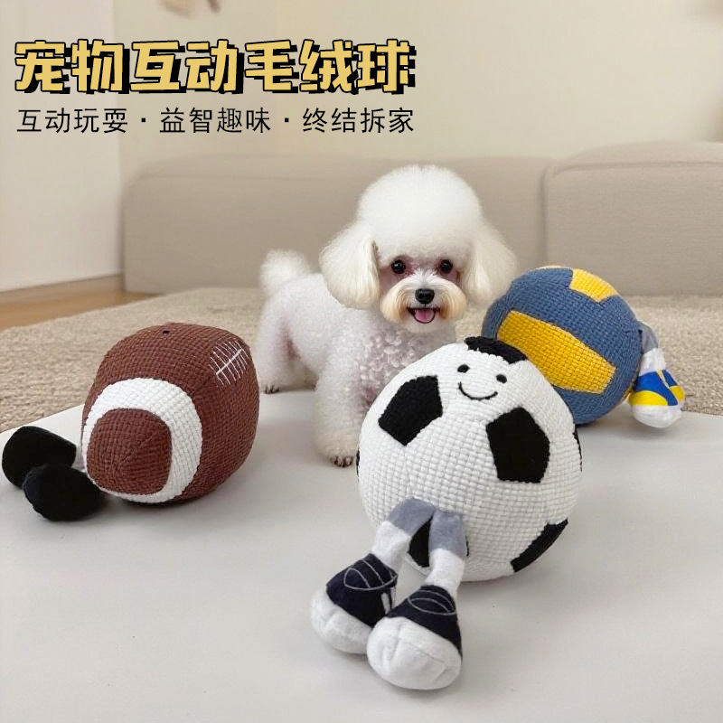 New Dog Toy Plush Voice Soccer Basketball Shaped Self Hi Soothing Tool Pet Voice Toy
