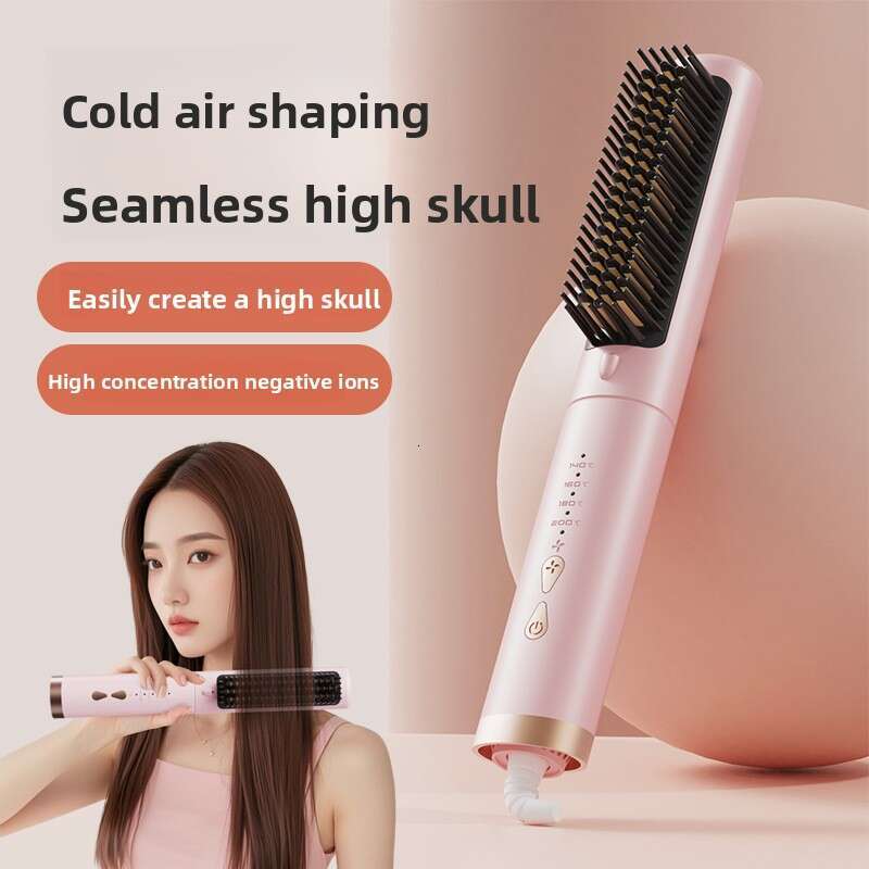 New Brush Automatic Styling Straightening Negative Ion Hair Care Non-Damaging Cool Wind Curling Iron