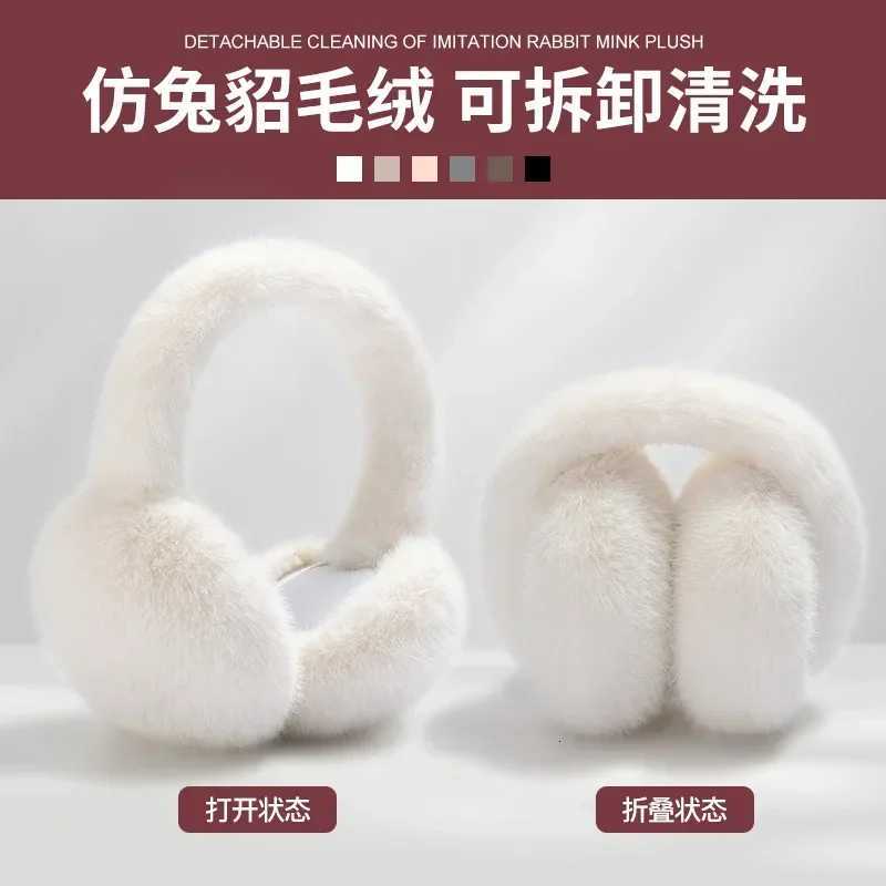 The New Warm Earmuffs Sweet Girl All-Match Winter Cycling Commuting Enlarged Ear Bag Thickened Imitation Rabbit Mink Plush Ear W XJ250812