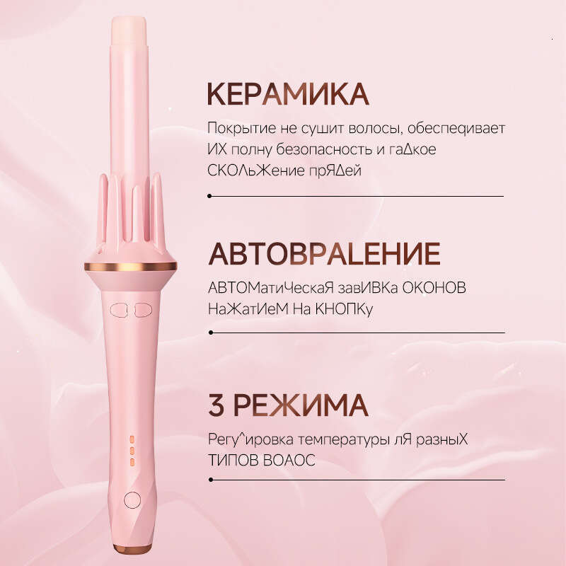Automatic Iron 28Mm Lazy Curling Negative-Ion Perm Large Curls Big Waves Hair-Friendly Russian