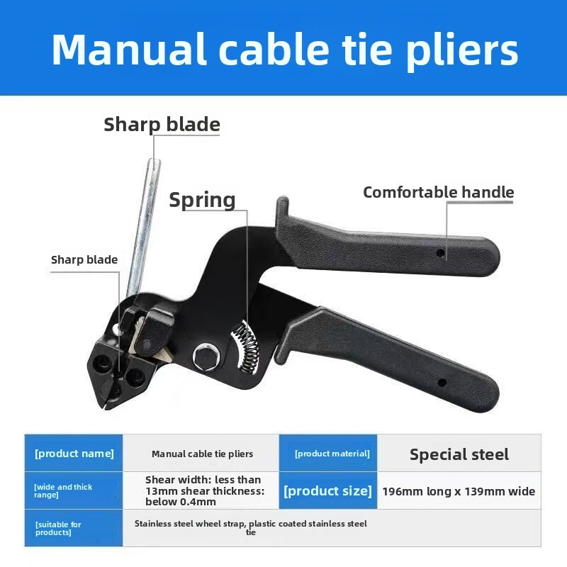 Outdoor Cable Gun Metal Fastening Tool Manual Self-Locking Stainless Steel Wrapping Tightening Tie Pliers Explosion-Proof