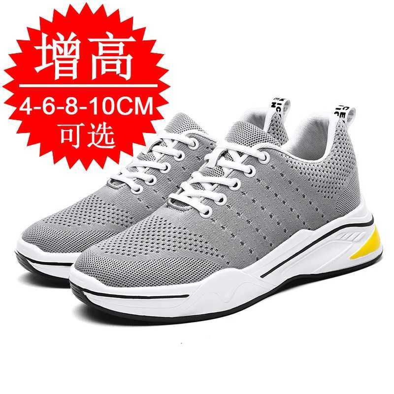 Elevator Shoes Men Sneakers Height Increasing Invisible 10cm Heighten Sports Shoes Man Taller Lift White Shoes Z250812