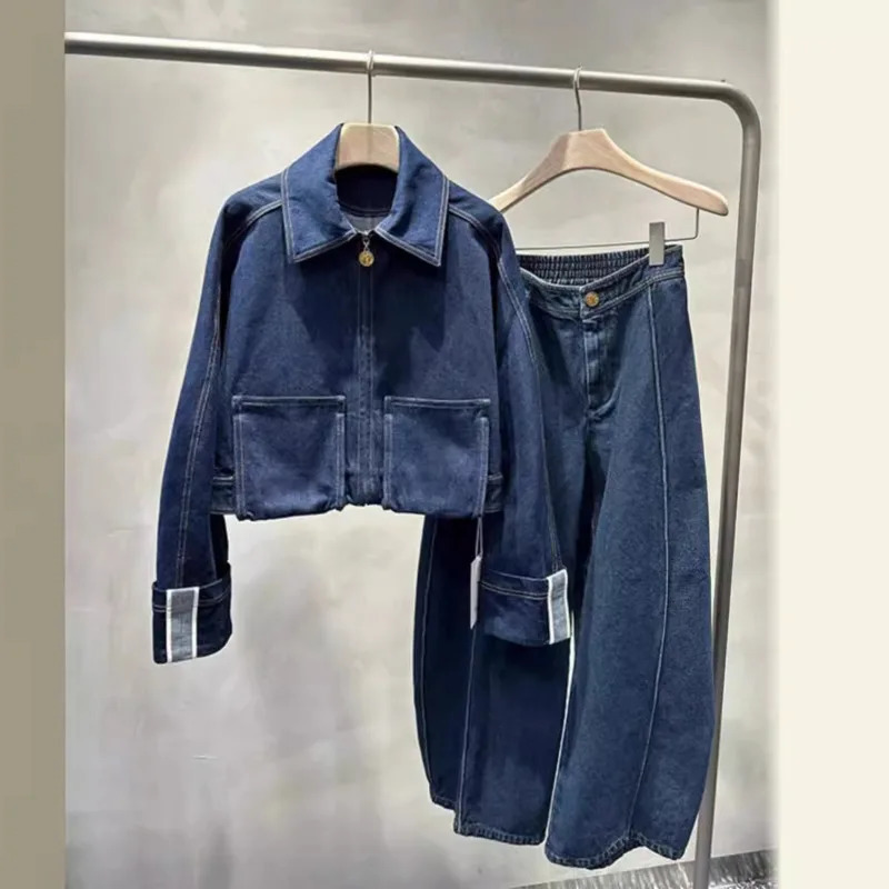 Fashion Womens Blue Denim Pants Suit Long Sleeve Denim Jacket With Large Pockets And Collar Chic Elastic Waist Wide-Leg Pants 250808