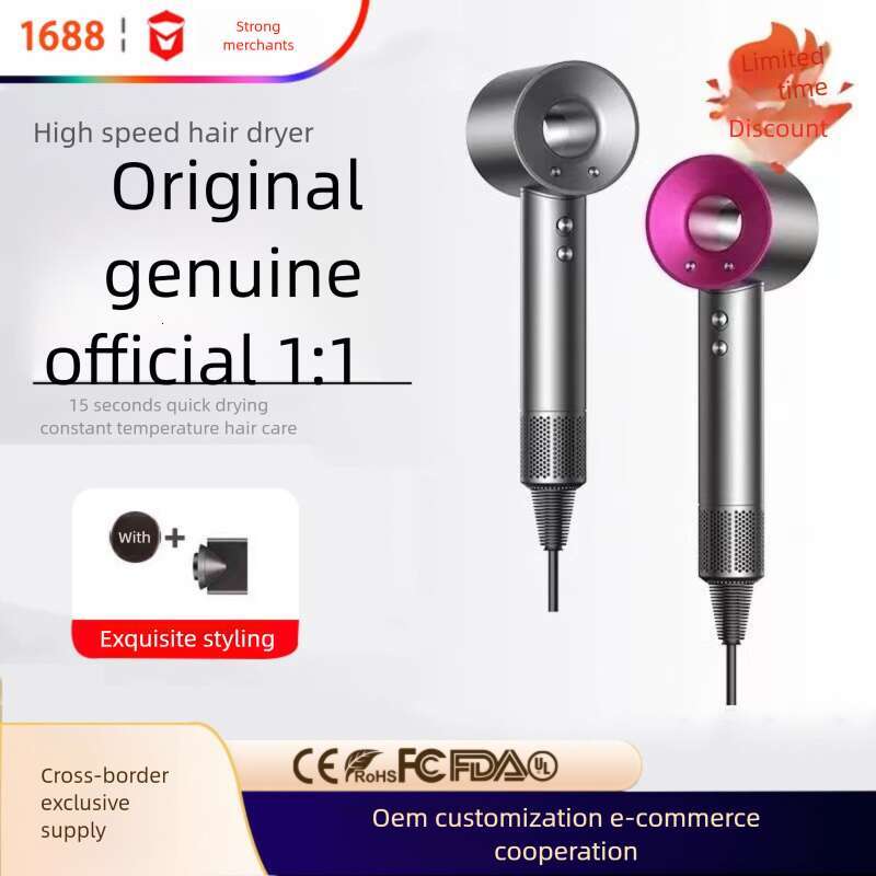 High Speed For Home Use Negative Ion Care Power Quick Dry Electric Dryer Huaqiangbei New Model Hair
