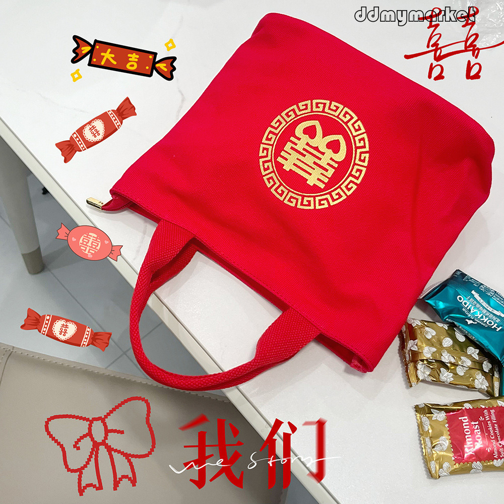 Red Chinese Style Double Happiness Souvenir Zipper Canvas Traditional Wedding Bag ddmymarket