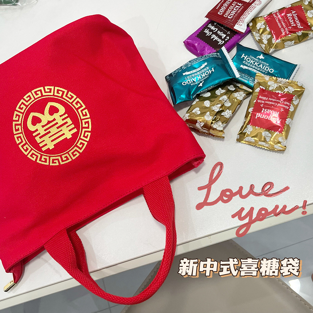 Red Chinese Style Double Happiness Souvenir Zipper Canvas Traditional Wedding Bag ddmymarket