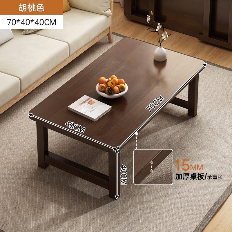 M8133 Small solid wood table for small household, simple dining table, simple modern bedroom low table