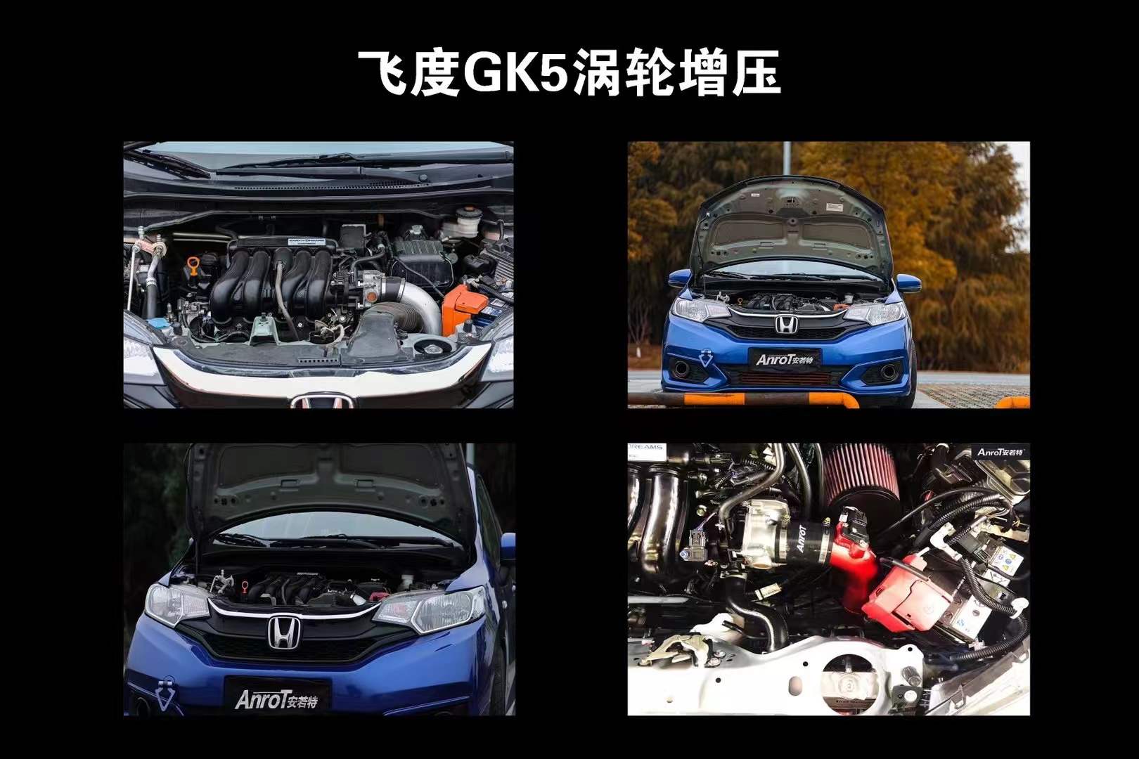 All models of off-road vehicles are upgraded with the VTHKS mechanical supercharger kit, providing a non-destructive upgrade at the original position.