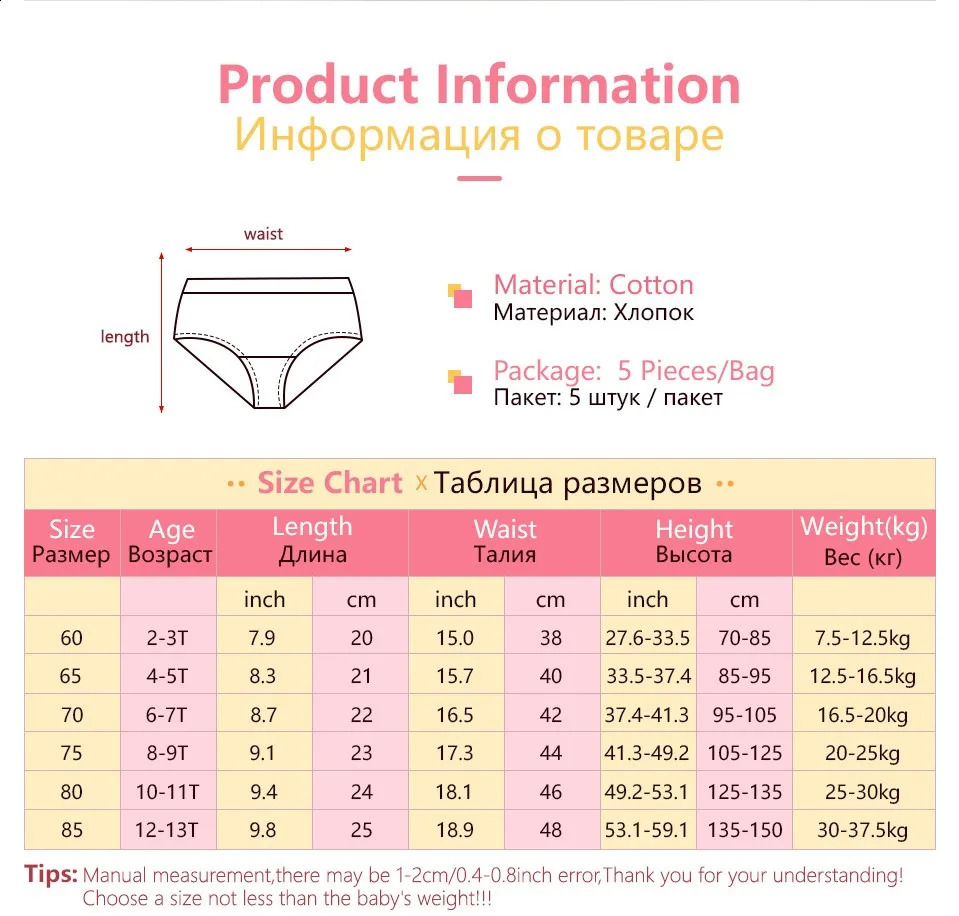 510Pieces Cotton Panties For Girls Cute Cat Print Plaid Children Triangle Underwear Comfortable Breathable Toddler Briefs 250812